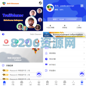 海外版互助盘系统/多语言超级人脉源码
