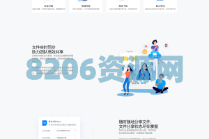 2023新运营级限速网盘系统源码【站长亲测】