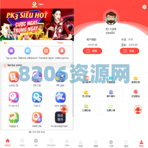 海外多语言cp系统/越南彩票游戏/pc28系统/预设开奖