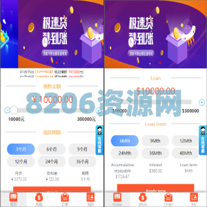 双语言网贷系统/小额贷款源码/合同贷款/贷款平台