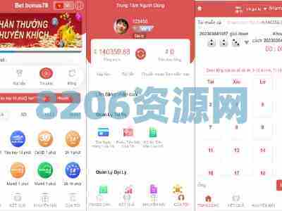 大富二开越南彩p系统源码|纯越南语言ssc源码|越南游戏