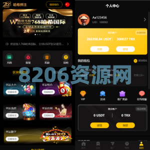 新版区块哈希竞彩/哈希值游戏/28游戏/usdt游戏/区块链游戏