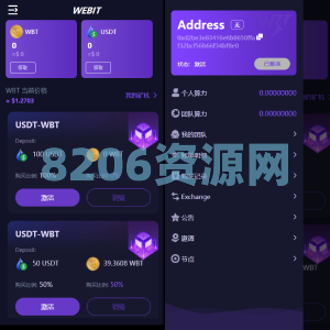 双语言dapp区块链理财系统/dapp理财分红/质押挖矿/区块链投资系统