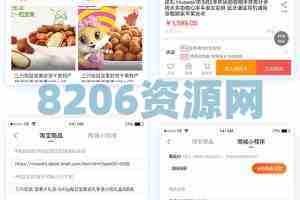 直播带货系统源码带视频搭建教程全二开源码