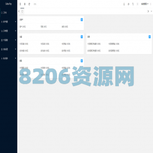 全新聚合支付系统/四方支付/码商系统/免签支付系统
