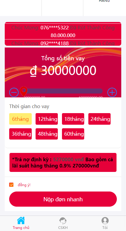 越南小额贷款系统/贷款平台源码/套路贷源码