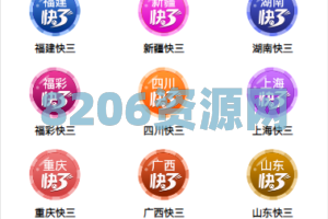 【商业资源】uniapp游戏源码/修复采集和开奖/带保姆级教程