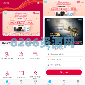 越南小额贷款系统/贷款平台源码/套路贷源码