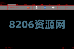 【商业资源】最强安卓远程控制6.0/带钱包地址拦截/一键解锁/自动免杀/稳定不掉线