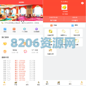 二开版28系统/幸运28源码/机器人/房间限制/预设开奖