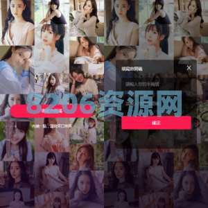 前端uinapp/新版通讯录系统/海外TXL通讯录源码