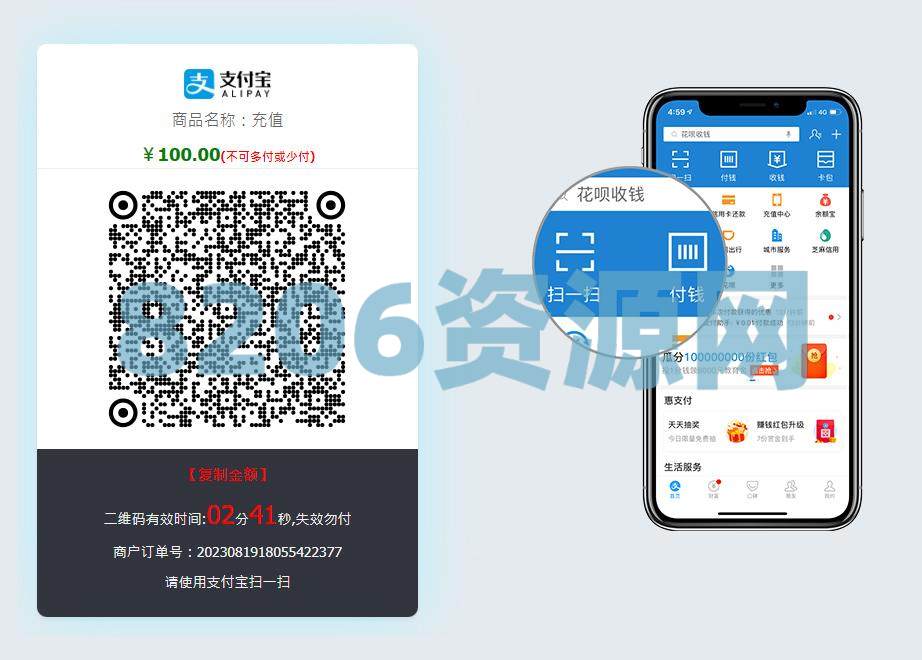 友价T5商城源码交易系统易支付通用接口插件支持支付宝、微信、USDT