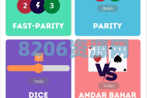 【独家资源】三色游戏+扑克/开源无加密/带预设控制/带搭建教程