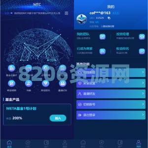 usdt理财源码/usdt投资众筹/OTC交易