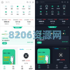 二开精仿kucoin交易所/矿机质押/币币秒合约多语言交易所