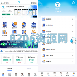 新版多语言交易所系统/秒合约币币交易/P2P理财派单抢单