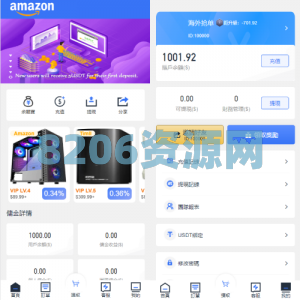 全新多语言海外抢单系统/抢单刷单源码/订单自动匹配系统/前端uinapp