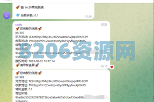 【独家资源】三链提币接口/开源无加密/TG机器人通知/阈值拦截/带详细教程