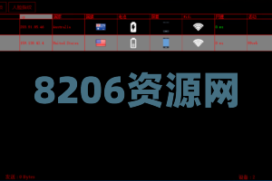 【商业资源】天线安卓远程控制V6版本/自动开权限/一键解锁/自动注入/自动免杀