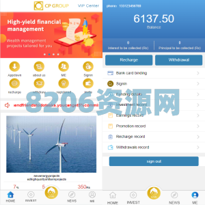 英文版p2p投资理财源码/众筹投资分红系统