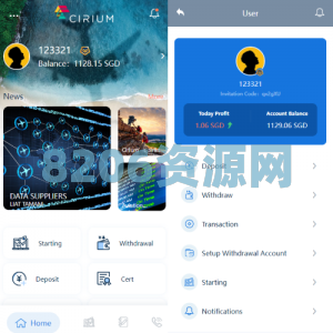 新版海外航空抢单刷单系统/订单自动匹配/前端uinapp