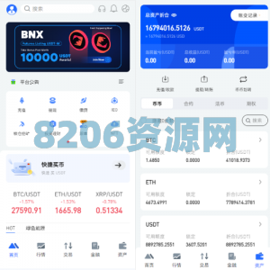 全开源区块链交易所系统/币币期权交易/IEO/跟单/锁仓理财