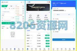 九语言交易所+PC端VUE+手机端uniapp源码