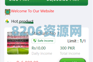 【独家资源】场地投资理财源码/开源无加密/一键安装