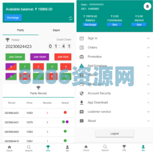 vue版印度红绿灯系统/印度cp系统/三级分销