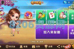 【会员免费】Cocos系列情怀源码全国600子游戏（带控制）