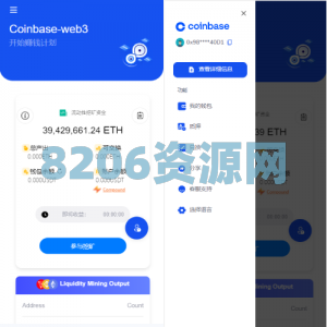 DAPP质押秒U/ERC质押挖矿/ERC授权盗U/前端vue