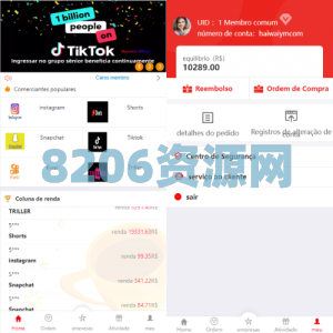 海外伪商城刷单系统/巴西快三刷单/带预设/代理后台