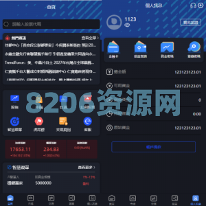 新版台湾股票系统/股票配资源码/申购折扣交易系统