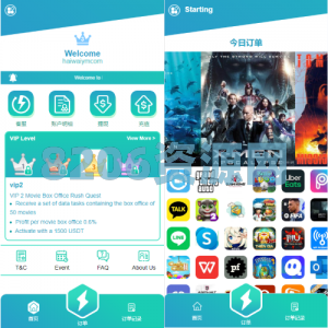 海外抢单刷单系统/影视APP刷单/连单卡单/抢单刷单源码