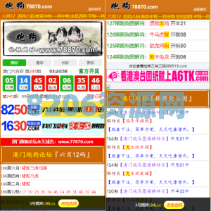 澳门六/合/彩开/奖网/六/合/彩开/奖系统/开/奖论坛