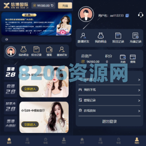 28游戏源码/时时/彩游戏系统/28竞猜源码/Cp系统批量预设开/奖