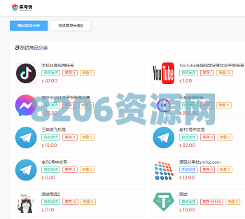 最新伪装虚拟账号销售授权盗u系统源码,秒u源码,盗USDT源码,发卡盗U源码