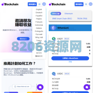 java多语言盗u系统源码/defi存币生息模式/NFT盗u系统
