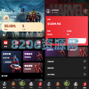 海外漫威电影抢单刷单系统/策略刷单/订单自动匹配