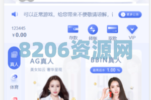 欧宝前端Vue源码/手机+电脑VUE开源工程代码