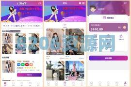 多语言日本空降同城任务源码空降任务系统