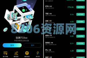最新多语言MyOkex海外交易所源码/币币交易+秒合约+永续合约+闪兑+k线插针+C2C交易+挖矿锁仓+币币申购/前端uniapp纯源码+后端php