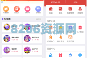大富二开UI双玩法天天娱乐/番摊玩法/USDT支付/采集已修复/带搭建教程