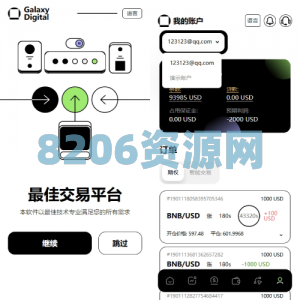 多语言海外综合盘交易所/外汇/虚拟币/股票/期货交易所系统