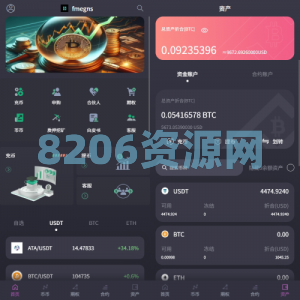 海外交易所系统/合约/期权/质押/秒合约/插针控制/申购