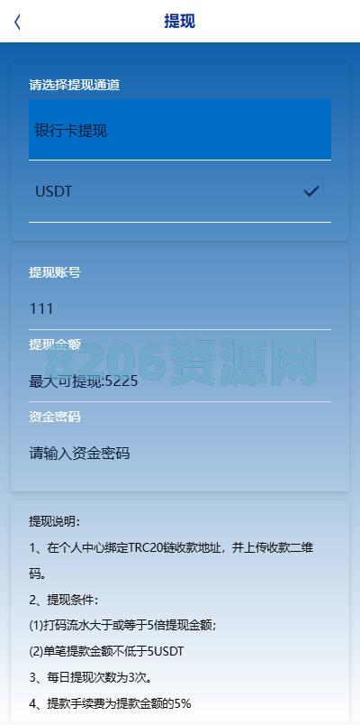 海外反波胆系统/多语言球盘源码/足球下注/三级分销