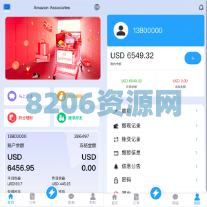 多语言抢单刷单系统/海外抢单商城/订单匹配源码/打针/前端vue