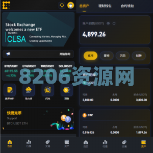 海外JAVA交易所/秒合约/永续合约/DAPP交易所/质押理财