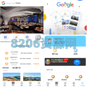 多语言酒店抢单刷单系统/海外Google酒店刷单/卡单连单