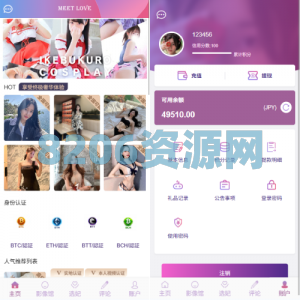 多语言空降秒合约系统/同城任务约/炮/空降微交易